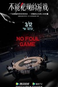 ���ܷ������Ϸ2021