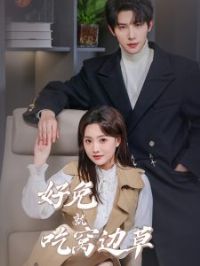 ���þͳ��ѱ߲�