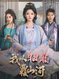 ������֬��ɽ��