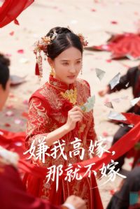 ���Ҹ߼ޣ��ǾͲ���