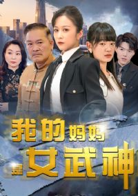 �ҵ�������Ů����