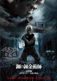 ��֮������ʦ ���ƪ ������˹��