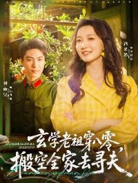 ��ѧ���洩���㣬���ȫ��ȥѰ��