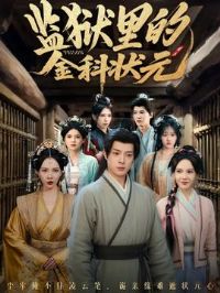 ������Ľ��״Ԫ�������꣬����������������