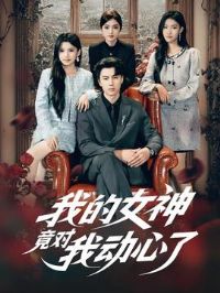 �ҵ�Ů�񾹶��Ҷ�����