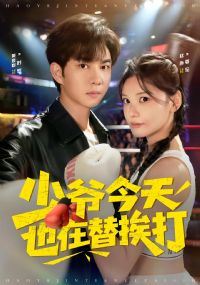 ��ү����Ҳ���氤��