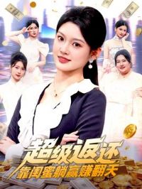 ������������������Ӯ׬����