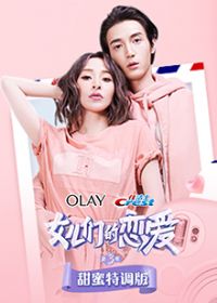 Ů���ǵ�����3�����ص���