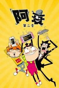 ��˥�ڶ���