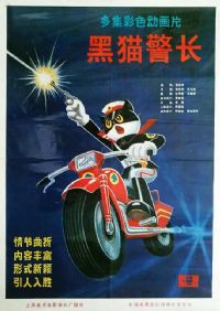 ��è����