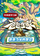 �ְֵ��ҡ�������