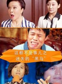 �ⶼ�����¶�֮��ʧ�ġ�������