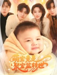 �ȱ����Ǿ۱���ת��