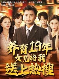 ����19��Ů��������������