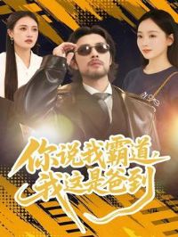 ��˵�ҰԵ��������ǰֵ�