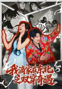 �ҵμ��ڶ���֮˫������