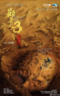 �������ˡ�3�ų�����