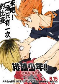 �������꣡����������ս[Ԥ��Ƭ]