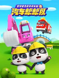 ������ʿ�������־�֮��������