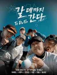 �ߵ�Ҫȥ�ĵط�