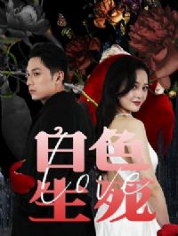 ��ɫ������&��ɱ��Ϸ