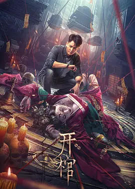 ����2022[��Ӱ��˵]