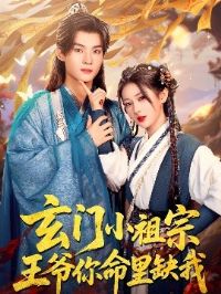 ����С���ڣ���ү������ȱ��