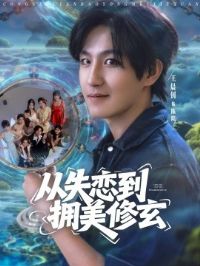 ��ʧ����ӵ���������ƺ�����ǰŮ���跿�����޵���