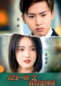 ��עһ��֮�Ҹ������