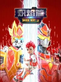 ��������֮����ƪ