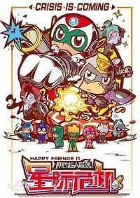 ���ĳ�������֮�Ǽ�Σ��