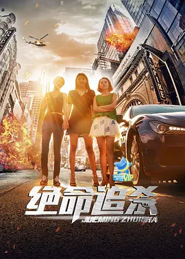 ����׷ɱ2017