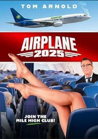 ���о���2025
