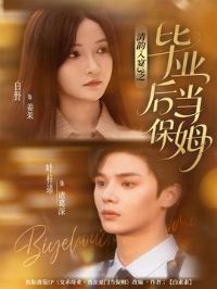 ��������3֮��ҵ�󵱱�ķ