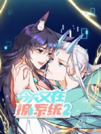 ����������ϵͳ�ڶ���