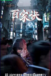 �ټҾ�֮��������¼