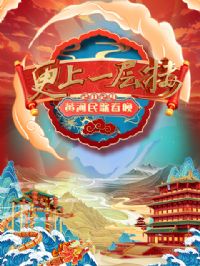 2024ɽ������ ������һ��¥��