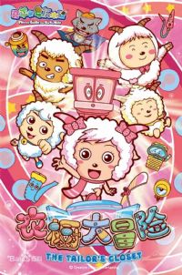 ϲ�������̫��֮�³���ð��