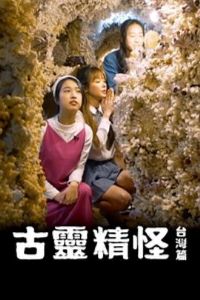 ���龫��̨��ƪ����