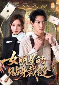 Ů���ǵ������÷�