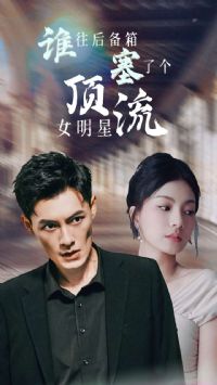 ˭���������˸�����Ů����