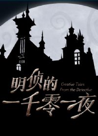 �����һǧ��һҹ