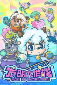 ϲ�������̫��֮��������ս