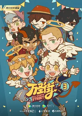 ��ʥ�ֵ�����