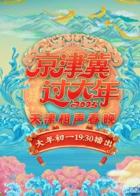 2025���������������