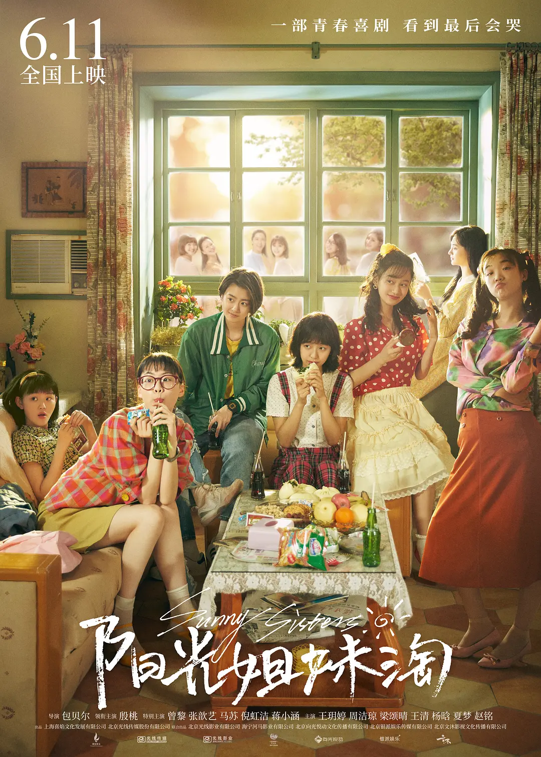 ���������2021[��Ӱ��˵]