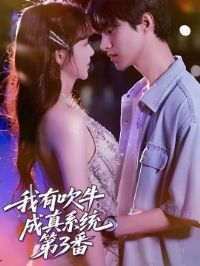 ���д�ţ����ϵͳ��3��