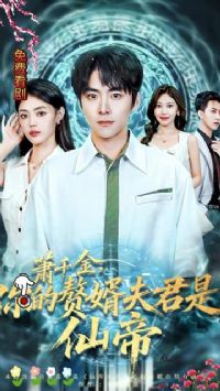 ��ǧ�����׸��������ɵ�