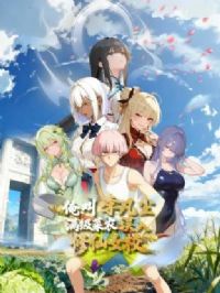 ���������������ũ��������ŮУ��̬��