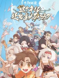 �����ͻ��ܵ�������